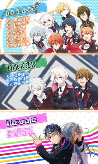 IDOLiSH71