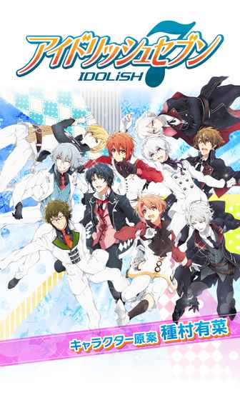 IDOLiSH7