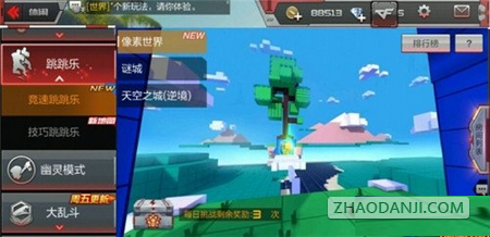 CF手游像素世界怎么玩