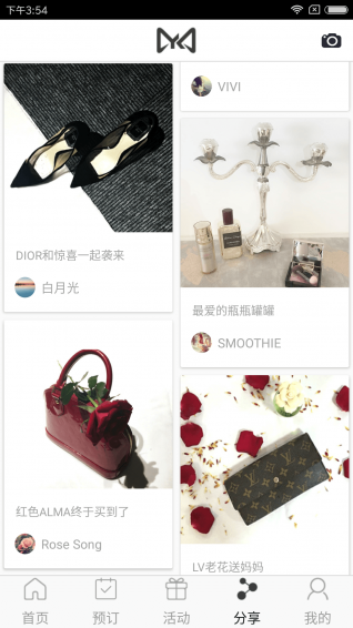 要客?购物app