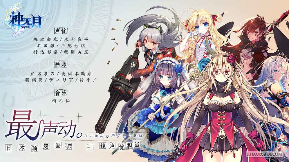 神无月自动刷图脚本1