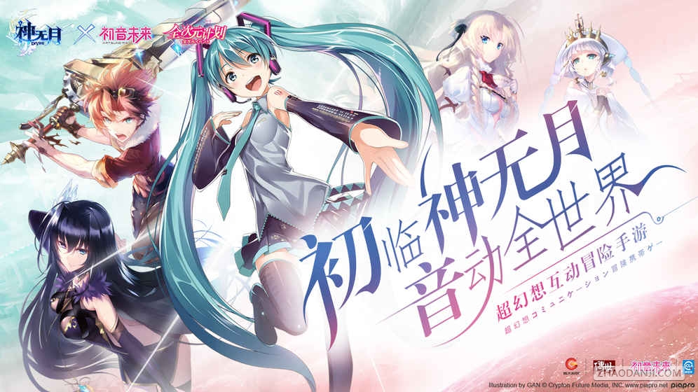 神无月自动刷图脚本3