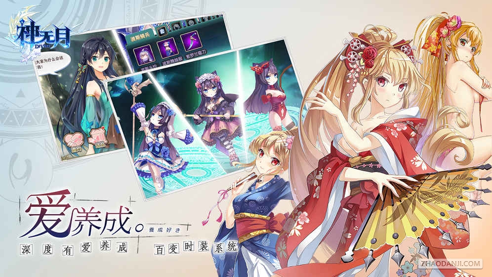 神无月自动刷图脚本