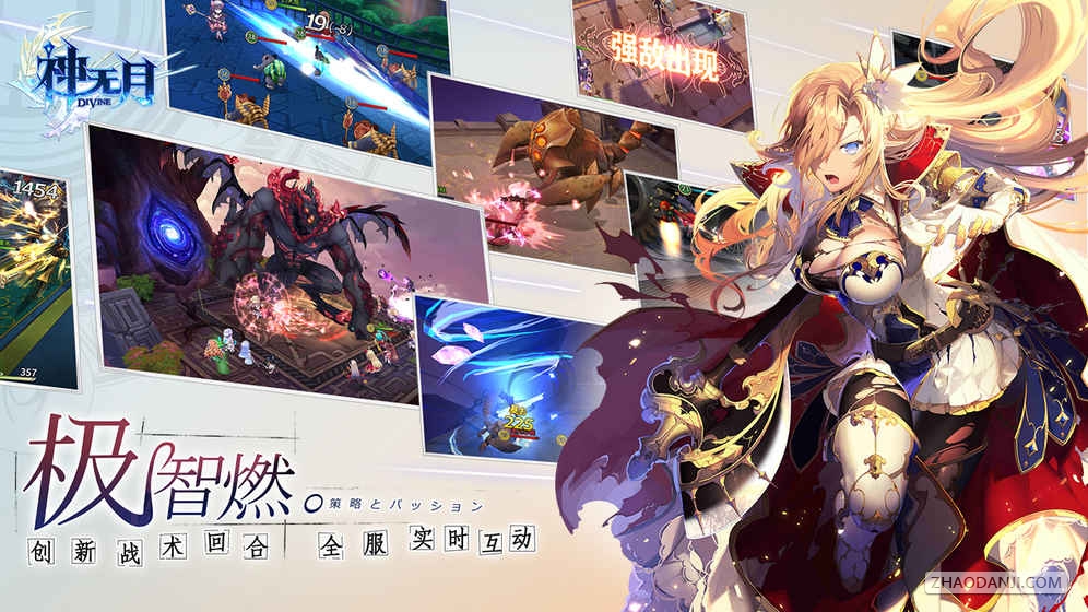 神无月自动刷图脚本
