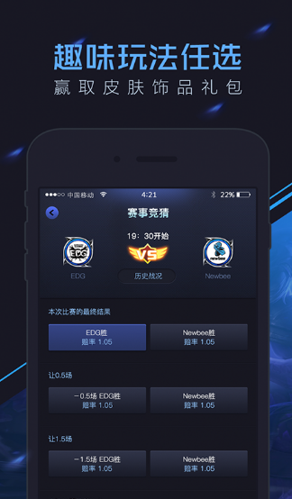 冰火竞技3