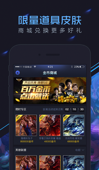 冰火竞技1