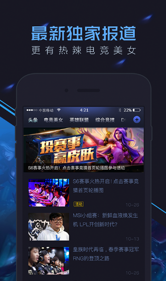 冰火竞技2