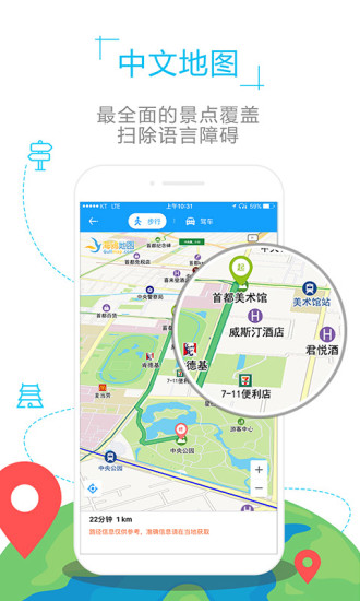英国地图3