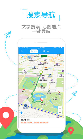英国地图4