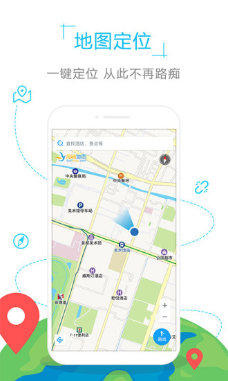 英国地图app