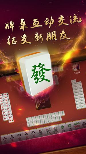 凡乐辽宁棋牌看牌器1