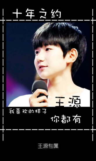 TFBOYSֽ̬app