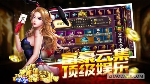 星云娱乐棋牌2