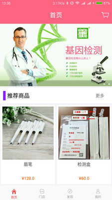 美融苑3