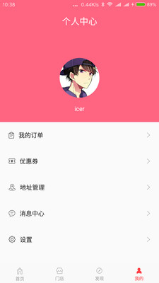 美融苑1