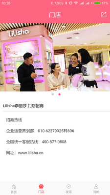 美融苑4
