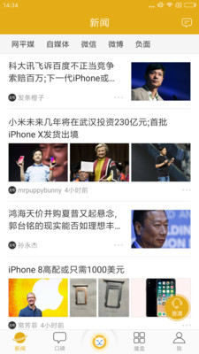 比量2