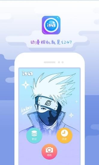 i247app