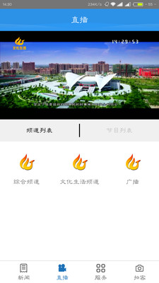 魅力凤台2