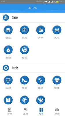 魅力凤台1