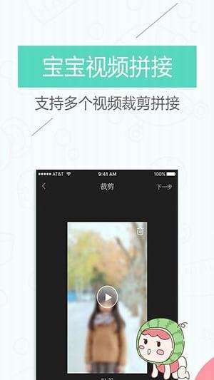 妈妈网亲子记2