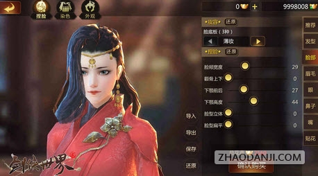 剑侠世界2公测版1