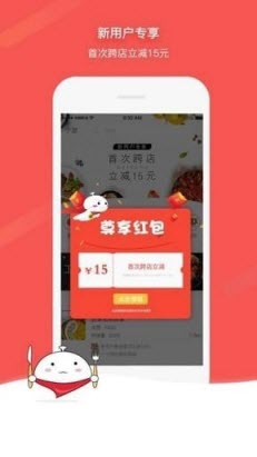 聚膳宅配