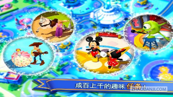 迪士尼梦幻乐园app