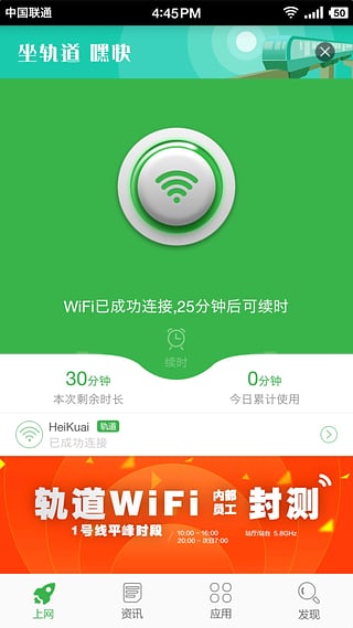 ٿwifi