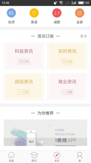 个问1