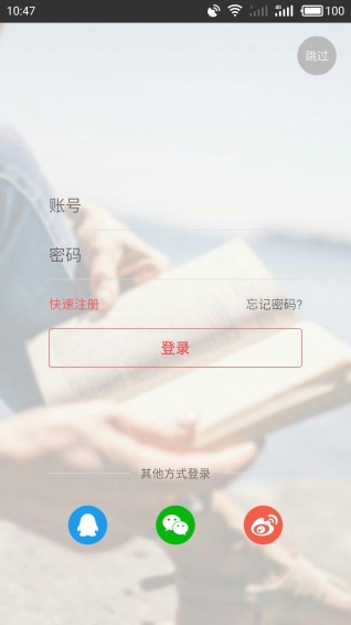 个问3