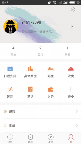 个问2