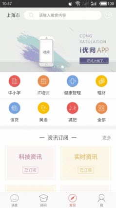 个问