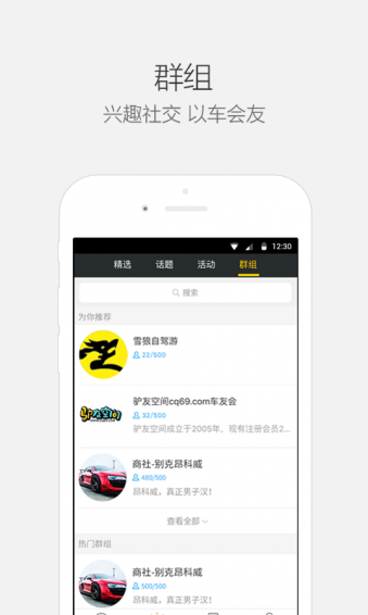 乐驾云途2