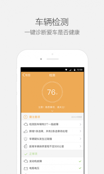 乐驾云途1