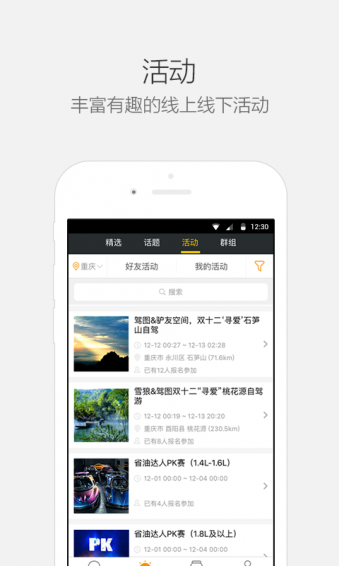 乐驾云途3