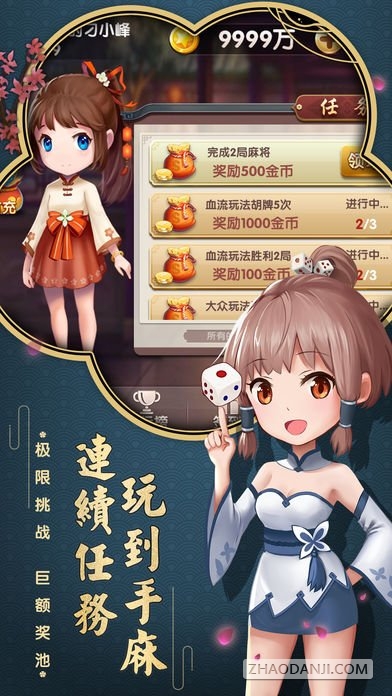 齫