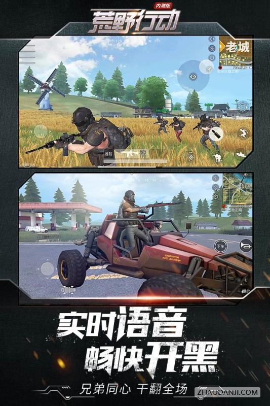荒野行动魔王辅助1