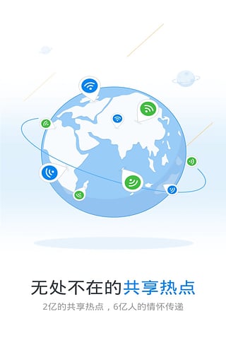 WifiԿ׹ڰʾ1