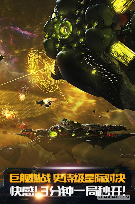 舰无虚发暗星内购破解版4