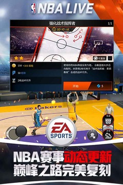 NBALIVE޽ƽ5