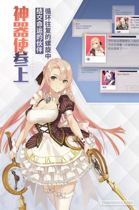 永远的7日之都完美通关存档版1