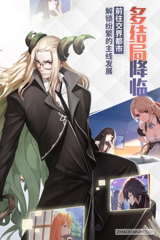 永远的7日之都完美通关存档版3