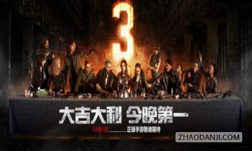 绝地求生:刺激战场内测版