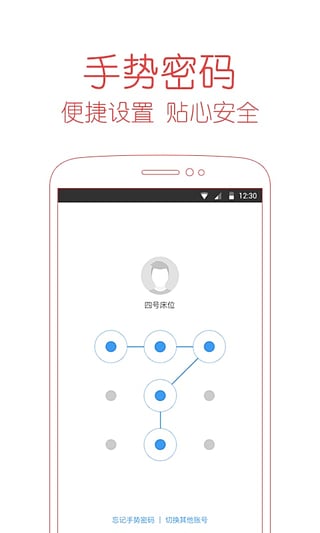 百度有钱花1