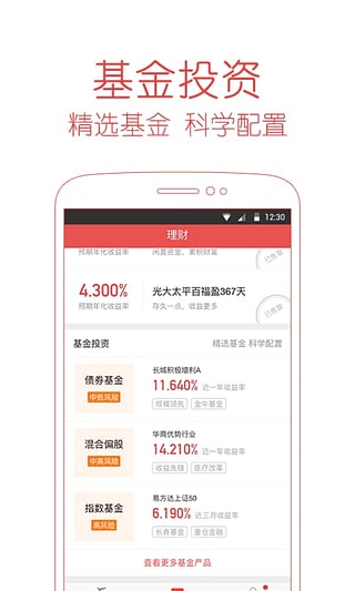 百度有钱花2