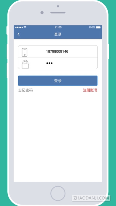 贵州统计发布1