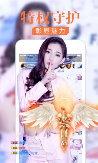 丽人阁直播app1