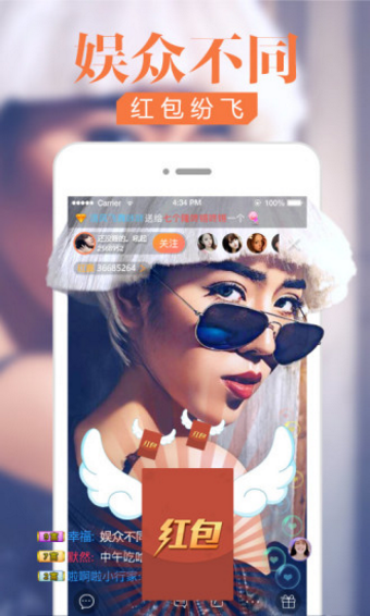 丽人阁直播app2