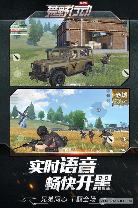 荒野行动狙击精英版2